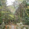 興隆寺、生木地蔵、栄家旅館