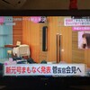 頭痛がひどい