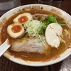 【今週のラーメン４０７０】 つけ麺 結心 （東京・自由が丘） 辛い中華そば 塩 大盛 ＋味玉　〜辛さも味わい！魚介と鶏の旨味も重厚なるコラボ！大盛サービスでガッツリ楽しめ！