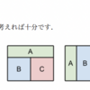 AtCoder Beginner Contest 223（ABC223）