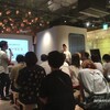 7/25 に開催された地域ブロガーの会 【2019Summer】に参加しました。  #地域ブログ 