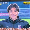 大久保嘉人のサッカーブレイン