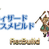 【Re:build】パイロマンサー+タオイスト