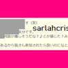 せっかくの企画なので、是非、ニコニコ夜市でゲットしてね！