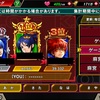 KOFクロニクル　戦闘力ランキング　ゲーニッツLS