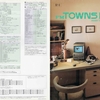 FM TOWNS II model UX