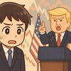 【トランプ相場でも積立継続が正解】