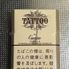 シガローネ・タトゥー・バニラ