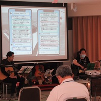 【講演】オンライン公開研修