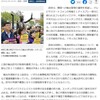 日韓問題を考える（3）～韓国のグループB変更は正解だったと思う訳～