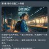 誰かと一緒に積み立て貯金をするスマホ決済「アリペイ」の機能。若者の間で静かなブームに