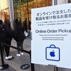 iPhone 12 mini 購入、Apple Storeで受け取ってきました