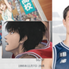 最近Bリーグ見ているとSF（スモールフォワード）もけっこう重要ポジションじゃないか？