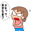 ツナマヨパンが食べたくてべスパンに♪