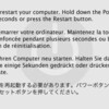  Macbook Air死亡からの復活