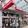 🇨🇦カナダ留学記　⭐️１２０日目⭐️　『Five Guys』