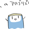Xの最新アルゴリズムについて