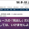 まるで ｢神の力が働いた｣ かのように、売上が上がっていく … ｢4種類の外部の要因｣