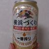 ご報告