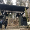 歩いてしか行けない京都のパワースポット！？愛宕神社・愛宕山