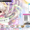 【デレステ】イベント「LIVE Carnival (MOTTO！)」攻略