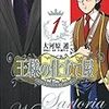 『魔法少女プリティ☆ベル』から考える、正論から時折漂うアレなにおいの消し方の話