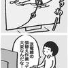 送電線の張り方？