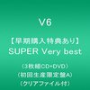 「解散」を選ぶのは簡単だ