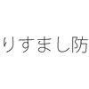 転売対策になる？ マイナンバーカードと顔認証の組み合わせに期待