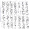 月刊とも　香本博『心集いて』の記事に感謝