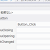 WPF4.5入門 その22 「Buttonコントロール」