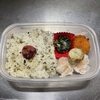 全部冷凍弁当