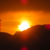 我が家から見えた昨日の夕陽夕焼けと今朝の朝焼けは綺麗でした‥