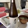 日本酒