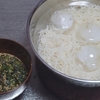 【思春期】昔は懐かしい