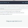 「Electronではじめるアプリ開発」を写経してみた ①