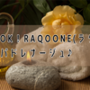 男性もOK！RAQOONE(ラクーネ)のリンパドレナージュ♬