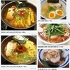 麺類皆ブラザー&#127836;画像で振り返る'05〜'07の4月26日&#128467;&#65039;