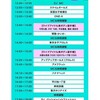 アップアップフィルム(4/25)