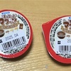 忍者スイング③