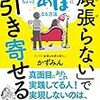 心から俺を愛し心から俺の世話をしたいと思い従うことに心から喜びを感じて欲しい