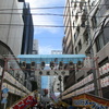べったら市へ