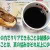 世の中、悩むことができる対象は結構少ない