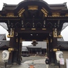 時雨模様の 西本願寺