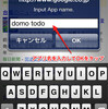 hiro45jp式 App紹介ブックマークレット DraftPad対応版