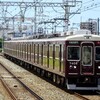 阪急！今日は何系？1215…20240529