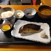 赤津加（千代田区外神田）の焼魚（かんぱち味噌漬け）定食