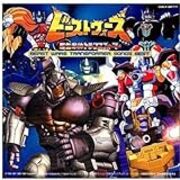 ビーストウォーズメタルス その１ 昭和の話がしたいんだ