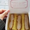 カツサンド