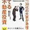 投資・金融・会社経営の新作